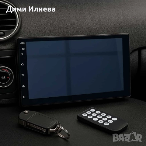 Мултимедия за кола 