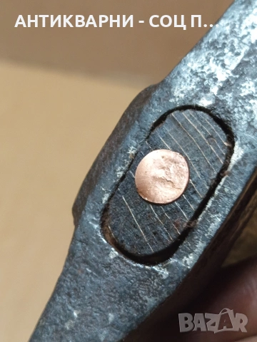 Соц Стара Ловно Рибарска Малка Киркобрадвичка. НОМЕР 634., снимка 10 - Антикварни и старинни предмети - 53288231