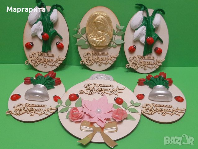 Магнитчета за 8-ми март, снимка 5 - Декорация - 39358357