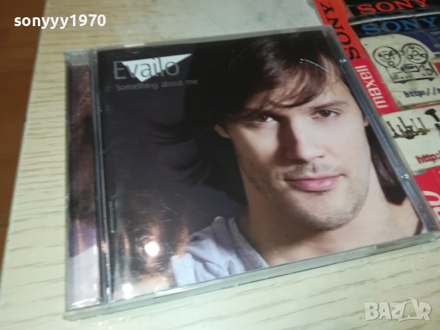 EVAILO CD 1908251811