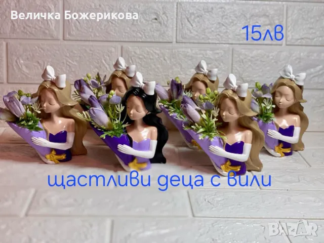 Осми март , снимка 9 - Подаръци за жени - 49061831