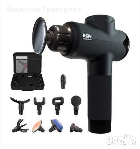 Масажен пистолет MG-H PRO