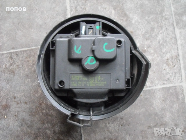 ел.мотор за вентилатор СИТРОЕН С5 и ПЕЖО 407