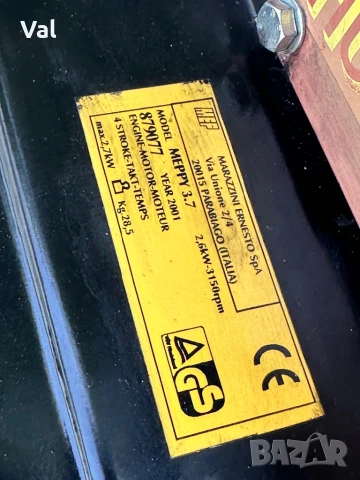 Бензинова мотофреза , снимка 3 - Градинска техника - 50734283