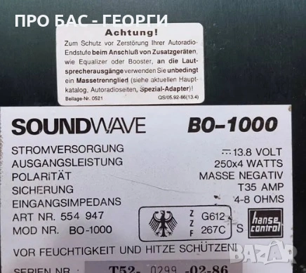 Авто Усилвател  SOUNDWAVE Aqusticks BO-1000. , снимка 3 - Аудиосистеми - 53158548