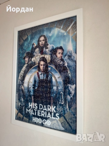 Пъзел His Dark Materials  в рамка, снимка 3 - Картини - 53069338