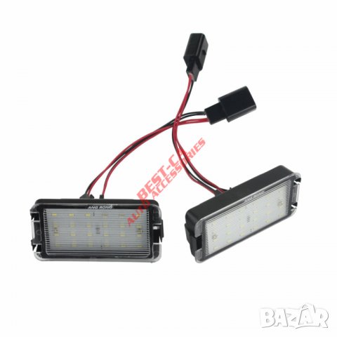 LED плафони за регистрационнен номер Seat Altea, Leon 1M, Ibiza 6L, Arosa, Toledo 5P, Cordoba Mk2, снимка 2 - Аксесоари и консумативи - 38304095