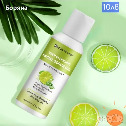 продавам козметика за лице коса., снимка 3 - Козметика за лице - 49751762