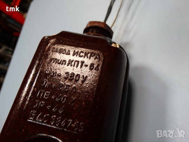 Бутониера КПТ-64, снимка 12 - Резервни части за машини - 26886798