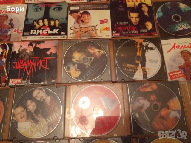 Филми на DVD   75, снимка 10 - DVD филми - 26842560