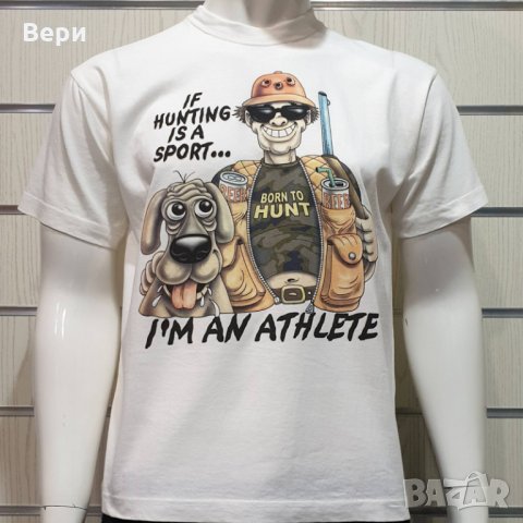 Нова мъжка забавна тениска с трансферен печат I'M AN ATHLETE, ловец, снимка 5 - Тениски - 28295676