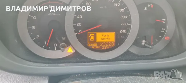 ТОЙОТА РАВ 4  2.2 D  2АDFTV 2006 г.   – САМО НА ЧАСТИ , снимка 9 - Автомобили и джипове - 48978603