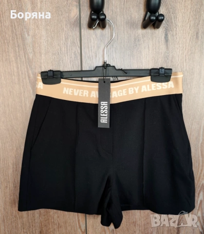 Alessa къси панталонки с вграден колан, снимка 6 - Къси панталони и бермуди - 53357011