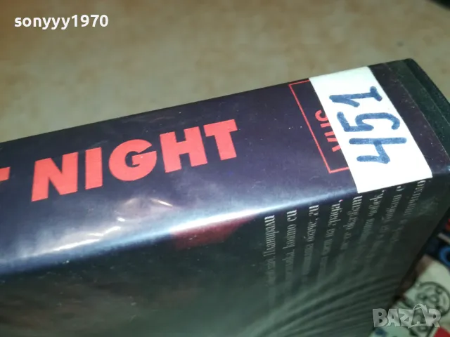 НОЩТА НА ВЪЗМЕЗДИЕТО-VHS VIDEO TAPE 1802251244, снимка 12 - Други жанрове - 49177752