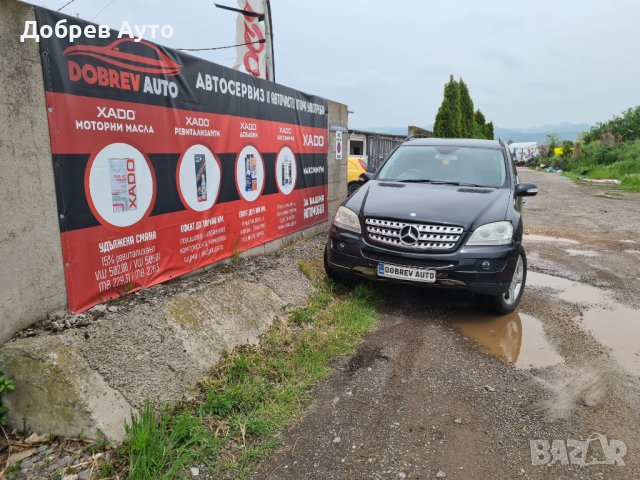 **САМО НА ЧАСТИ*** Mercedes ML320, W164, пружини, десен волан