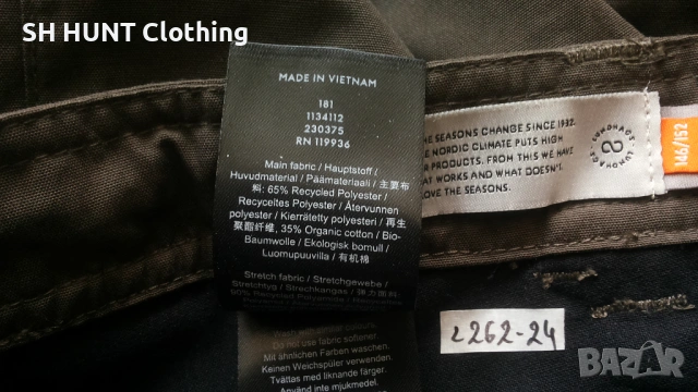 Lundhags TRAVERSE II Stretch Kids Trouser размер 11-12 г / 146-152 см детски панталон - 2165, снимка 17 - Детски панталони и дънки - 53540383