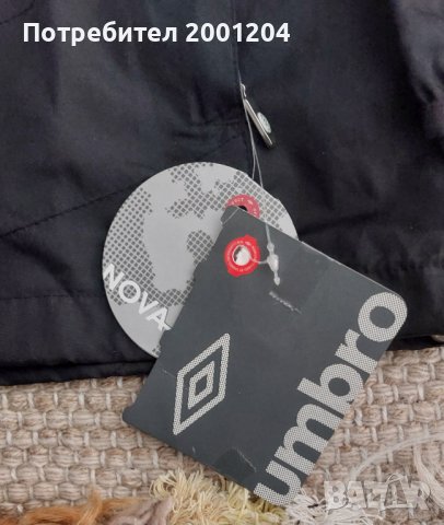 Нова !!! Мъжка ветровка на Umbro, снимка 3 - Други - 44036678