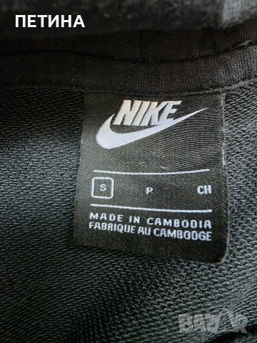 Nike Sportswear, снимка 2 - Суичъри - 53521046