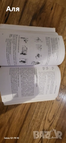 Самоучител  и безплатно книга Учим болгарский легко., снимка 6 - Чуждоезиково обучение, речници - 53095845