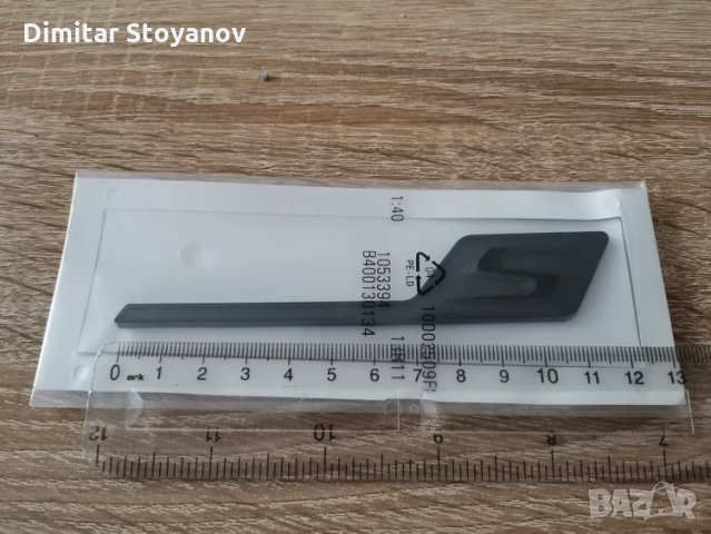 черен надпис емблема Mercedes Benz AMG S, снимка 2 - Аксесоари и консумативи - 35374171