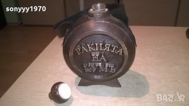ракията на кумъ-дървена бъклица-21х15х10см, снимка 7 - Колекции - 26496443