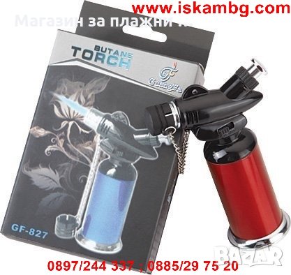 Малка газова горелка  0448, снимка 7 - Други стоки за дома - 28576076