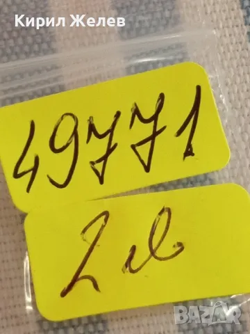 Четири монети от цял свят РУСИЯ, ИСПАНИЯ, ШВЕЦИЯ, НИДЕРЛАНДИЯ за КОЛЕКЦИЯ 49771, снимка 10 - Нумизматика и бонистика - 49050413