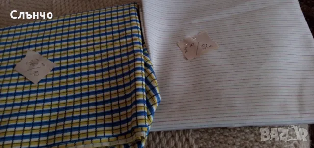 Платове , снимка 5 - Платове и дамаски - 49642493