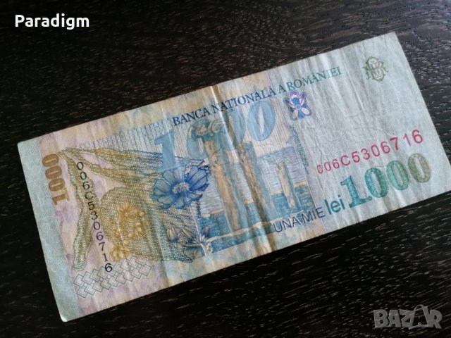 Банкнота - Румъния - 1000 леи | 1998г., снимка 2 - Нумизматика и бонистика - 26572122