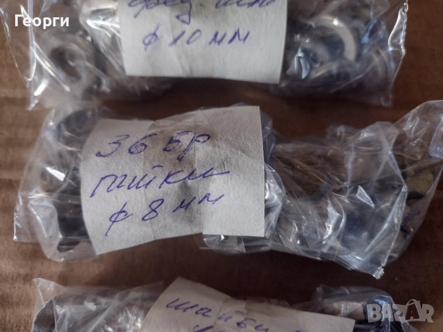 Шайби гайки, снимка 13 - Други машини и части - 51777821