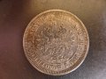 Продавам 25 копейки от 1859 год., сребро, снимка 5