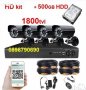 +500gb HDD Пълен пакет Dvr 4 камери SONY  CCTV Комплект видеонаблюдение, снимка 1 - Комплекти за видеонаблюдение - 22018610