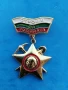 Значка от соц-а, снимка 2