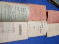 1905 - 1906 г. Библиотека семечно списание за литература, популярна наука и обществени знания , снимка 4