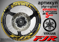 Yamaha FJR кантове и надписи за джанти yfgr-r-white1, снимка 4