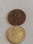 Две монети 5 копейки 1982г. / 50 копейки 1964г. СССР стари редки за КОЛЕКЦИОНЕРИ 39198