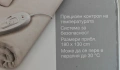 Електрическо одеяло Sanitas SHD 70 Пухкаво 180x130см 100W, снимка 4