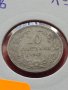 Монета 10 стотинки 1912г. Царство България за колекция декорация - 27472, снимка 11