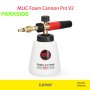 MJJC Pro V2 за водоструйки Parkside | Плътна, богата пяна Дюза/ пенообразувател Парксайд, снимка 1 - Други инструменти - 43946612
