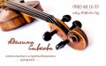 Предлагам музикални изпълнения на Цигулка