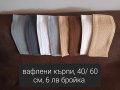 Ленени, вафлени и хавлиени кърпи и покривки , снимка 6