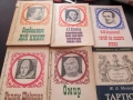6 книги за 4 € промоция класика западна Шекспир Сервантес Пушкин Омир Молиер Лермонтов четиво книги , снимка 2