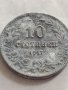 Монета 10 стотинки 1917г. ЦАРСТВО БЪЛГАРИЯ СТАРА РЯДКА за КОЛЕКЦИЯ ДЕКОРАЦИЯ 32974, снимка 2