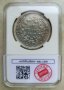 Франция 5 франка 1849 A / сребро, снимка 2