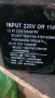 трансформатор 220/110, снимка 5