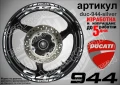 Ducati 944 кантове и надписи за джанти duc-944-gold, снимка 4