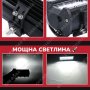 16D от 10 до 130 см Мощни LED BAR ЛЕД БАР за джипове OffRoad Офроуд Мощни Лед Барове, снимка 3