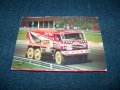 15 картички на състезателни камиони от Хунгароринг 1987г., снимка 2