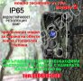 Ловна камера Suntek всички серии ,фотокапан ,нощно заснемане , водоустойчива, снимка 3