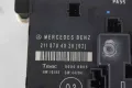 Модул врата задна лява за Mercedes E-class W211 (2002-2009) 2118704026, снимка 2
